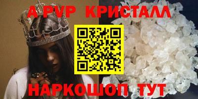 прущий лед Беслан