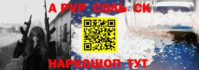 прущий лед Беслан