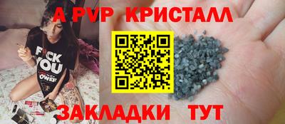 mdpv Бийск