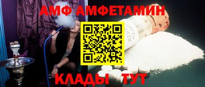 бутик Бузулук