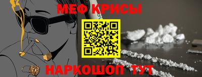 прущий лед Беслан