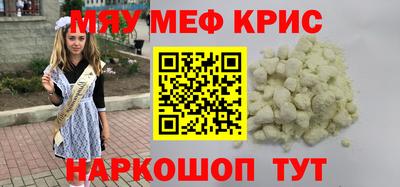 прущие крисы Будённовск