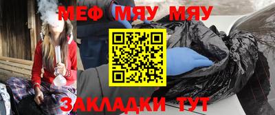 ALPHA-PVP Бугуруслан