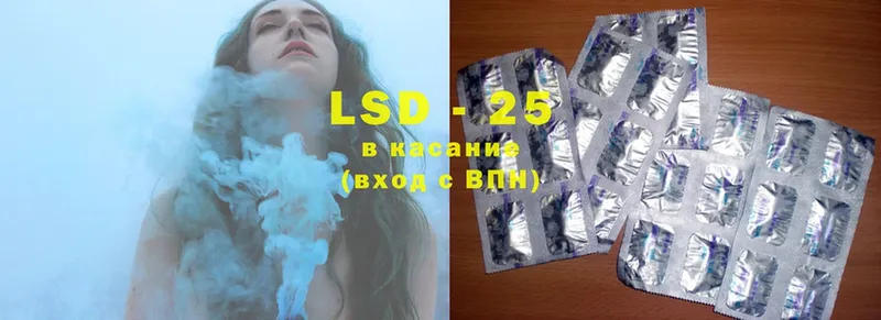 как найти наркотики  Нягань  LSD-25 экстази кислота 