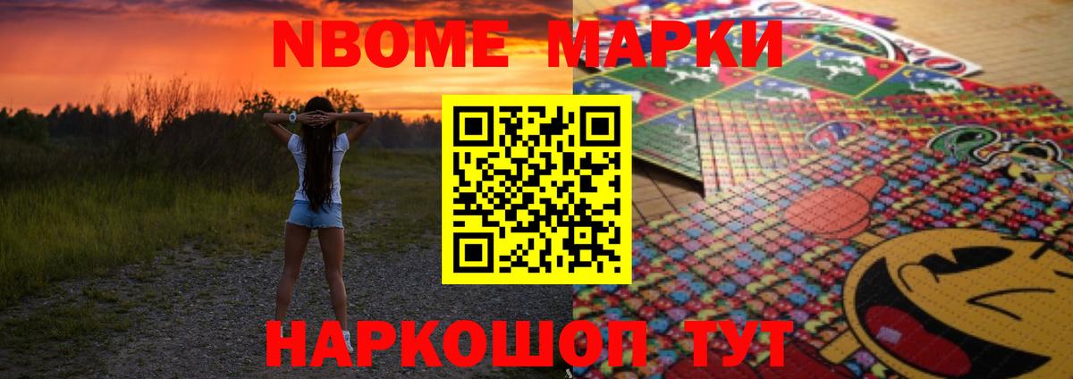 МАРИХУАНА  Мяу-Мяу  Кокаин  Нягань  СОЛЬ CK  Вход с VPN  Ляпка  Магазины продажи наркотиков  ЛЁД 