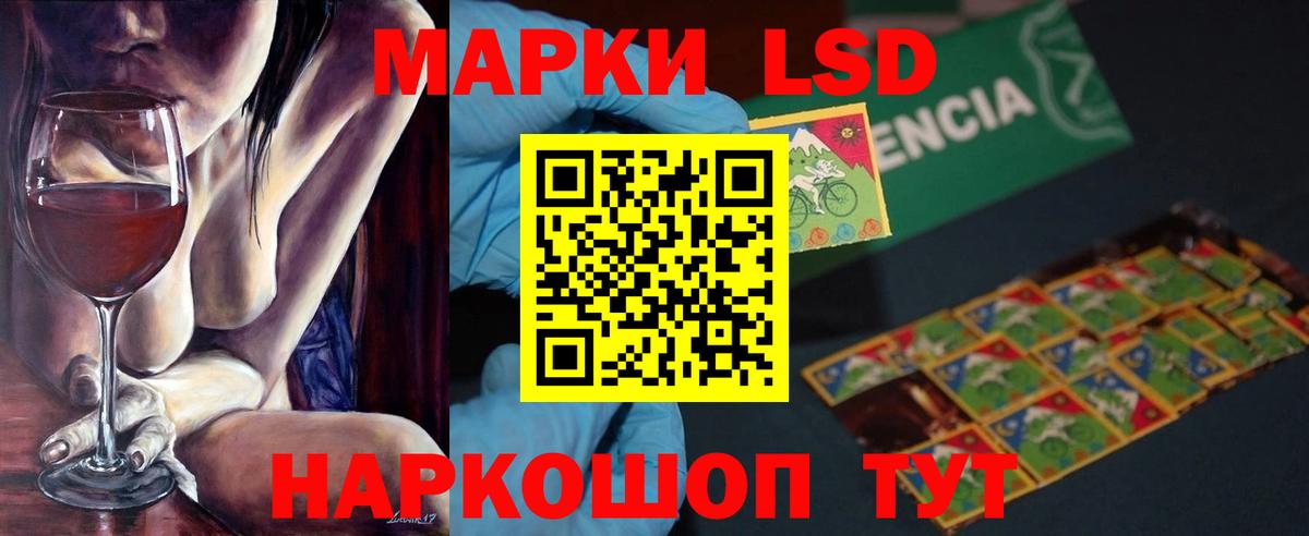 ЛСД экстази ecstasy  блэк спрут ссылки  Вход с VPN  Нягань  ЛСД экстази кислота 
