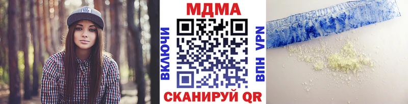 MDMA кристаллы  что такое   Нягань 