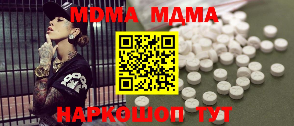 ГАШИШ Нягань