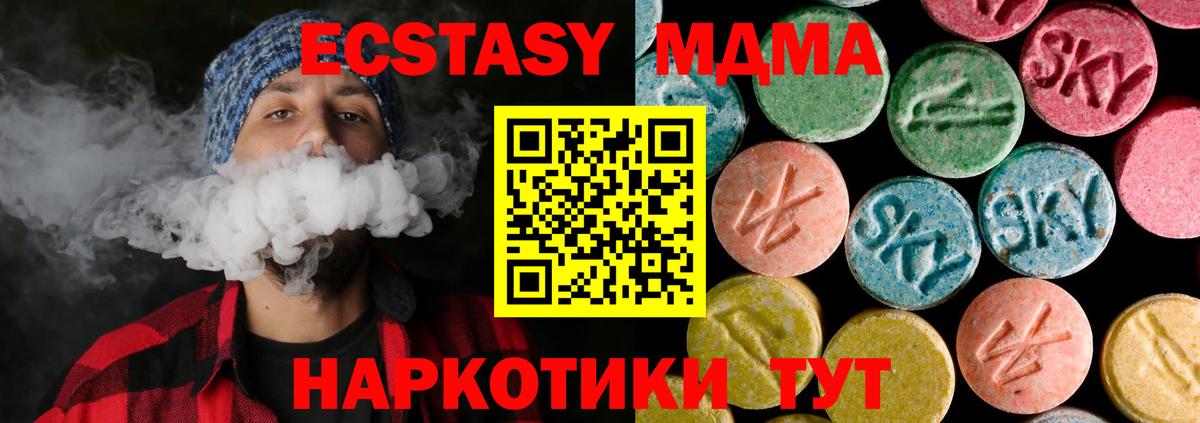 Нягань  MDMA VHQ  MDMA  Вход с VPN 