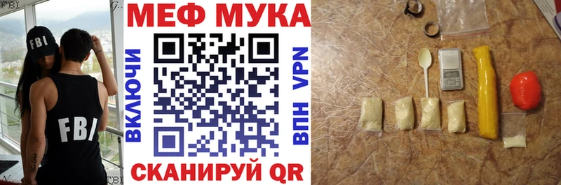 Мефедрон кристаллы  ссылка на мегу ссылка  Нягань 