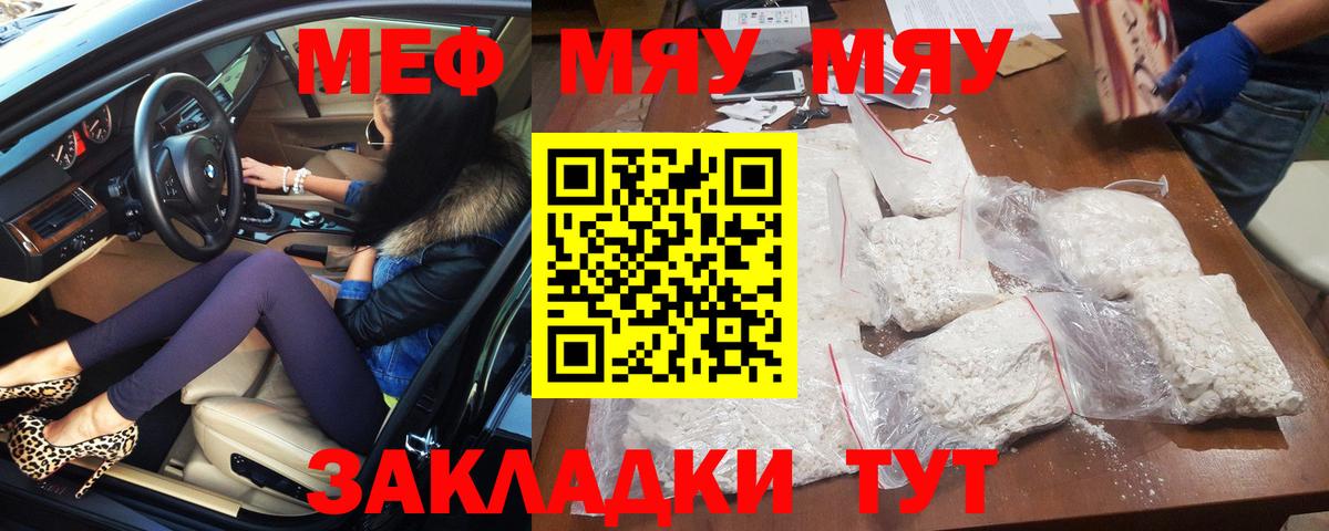 Мефедрон  Меф mephedrone  Нягань  МЕФ 4 MMC 