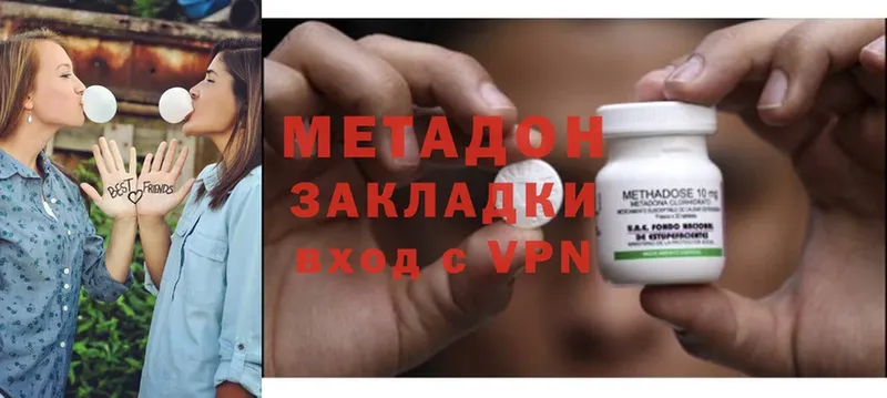 МЕТАДОН methadone  Нягань 