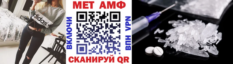 МЕТАМФЕТАМИН Декстрометамфетамин 99.9%  даркнет сайт  Нягань 