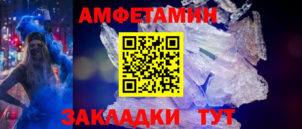 Метамфетамин  Первитин Methamphetamine  Нягань  Первитин Methamphetamine 