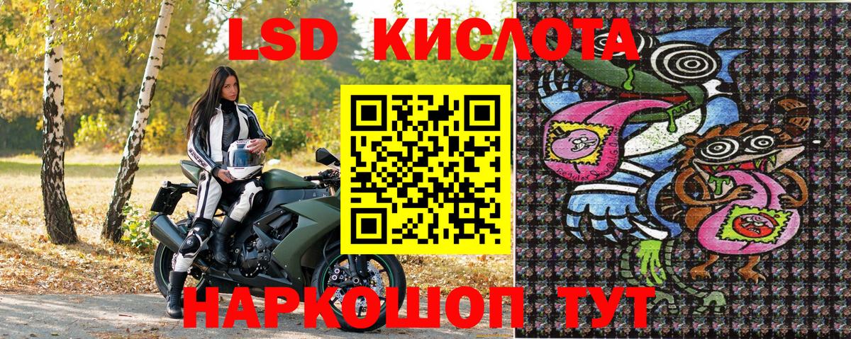 Лсд 25 Нягань