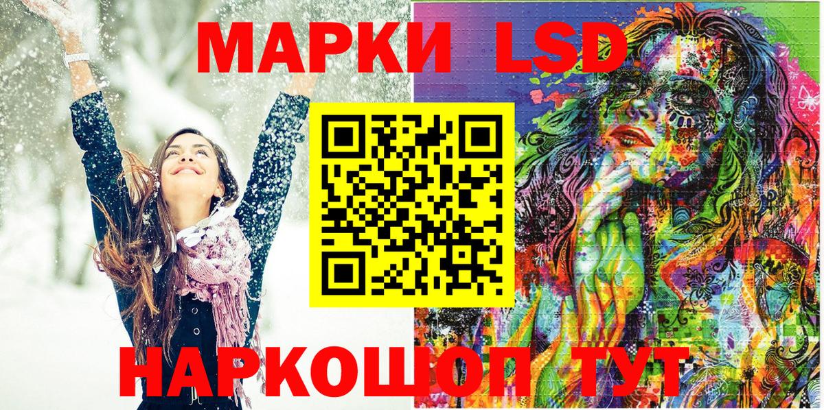Нягань  Наркотические марки 1,8мг  Вход с VPN  Наркотические марки 1,8мг 