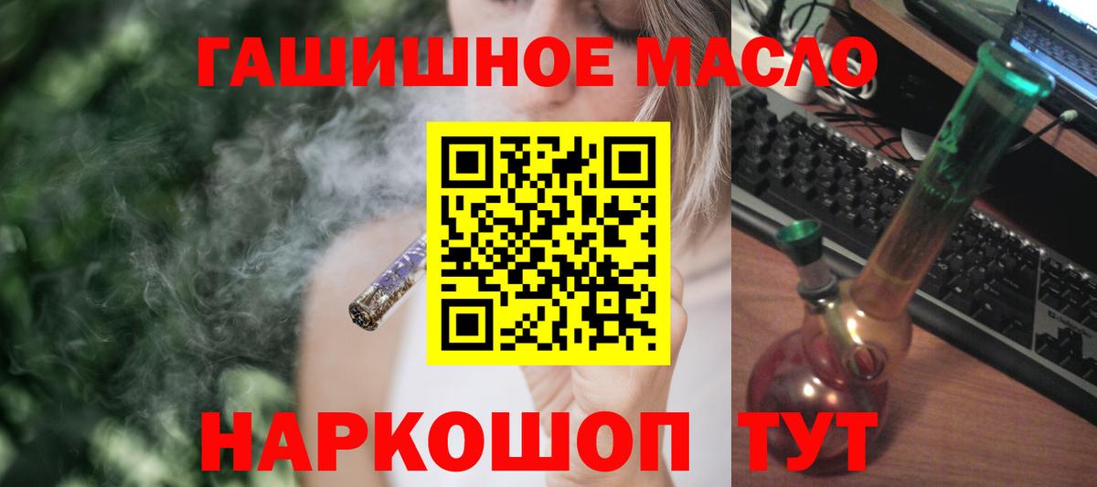 Дистиллят ТГК концентрат Нягань