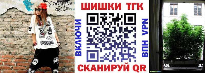 продажа наркотиков  Нягань  Канабис THC 21% 