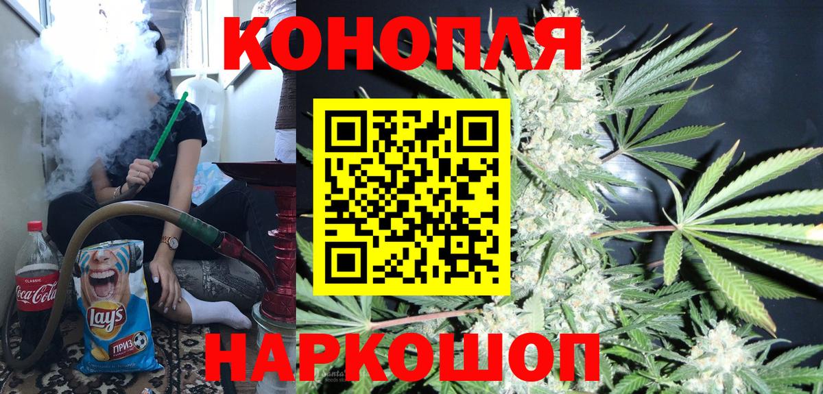 МАРИХУАНА SATIVA & INDICA Нягань