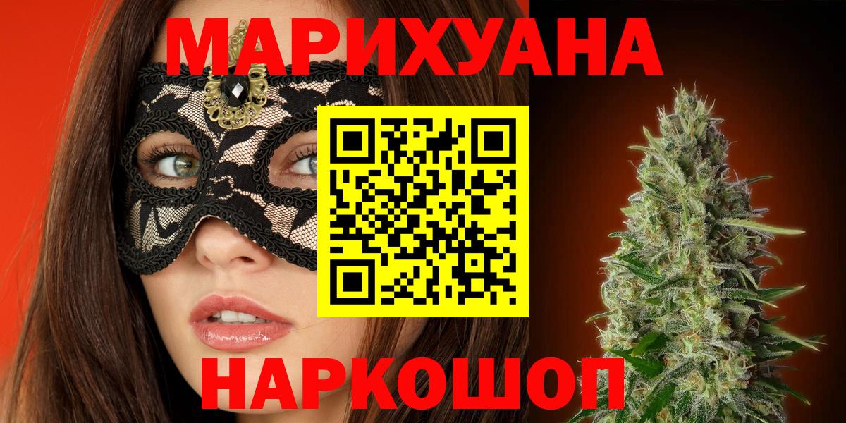 Каннабис сатива  Конопля индика  Бошки марихуана конопля  Нягань 